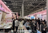 첫 해외 전시회 ‘2026 코스메 위크 도쿄’ 개막... K-뷰티, 트렌드보다 브랜딩 집중