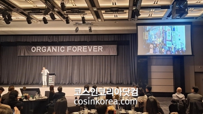 오가닉 포에버 글로벌 런칭 행사 개최, '가치 체험' 앞세워 럭셔리 하이엔드 시장 도전장