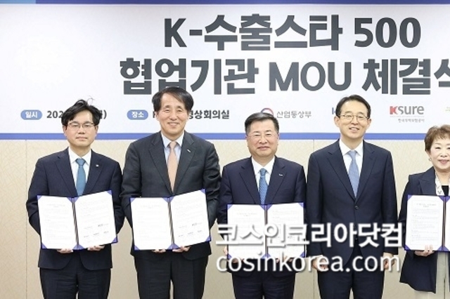 중소 K-뷰티 기업 → 수출 (1~5천만달러) 국가대표로 육성한다