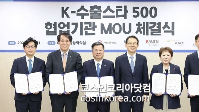 중소 K-뷰티 기업 → 수출 (1~5천만달러) 국가대표로 육성한다