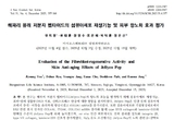 바이오스펙트럼, 해파리 유래 저분자 펩타이드로 ‘표피–진피 접합부(DEJ)’ 안정화 기전적 근거 제시