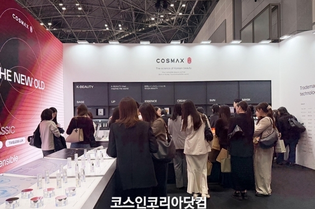 코스맥스, 맞춤형 컬러 솔루션 앞세워 일본 베이스 메이크업 시장 공략