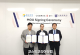 코스맥스, 도쿄대·서울대와 차세대 ‘스마트 전달체’ 개발