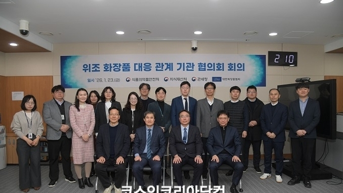 ‘25년 위조화장품 차단 3만6천여 건 53 급증... K-화장품 위조 대응은?