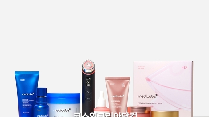 에이피알, 메디큐브 단일 브랜드 ‘1조 클럽’ 진입