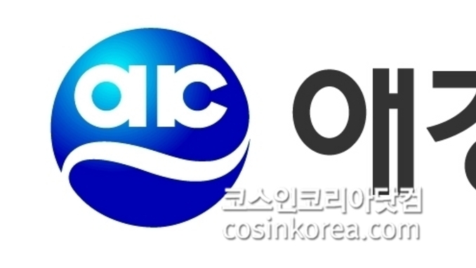 애경산업, 설 앞두고 협력사 납품대금 조기 지급