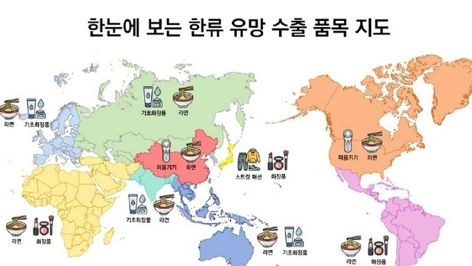 ‘BTS 덕분에’... ‘순풍에 돛 단듯’ 화장품 수출 기대감↑