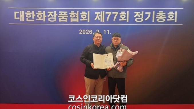 대봉엘에스, 원료 품질 경쟁력 공로 인정... 안남주 차장 ‘보건복지부 장관 표창’ 수상