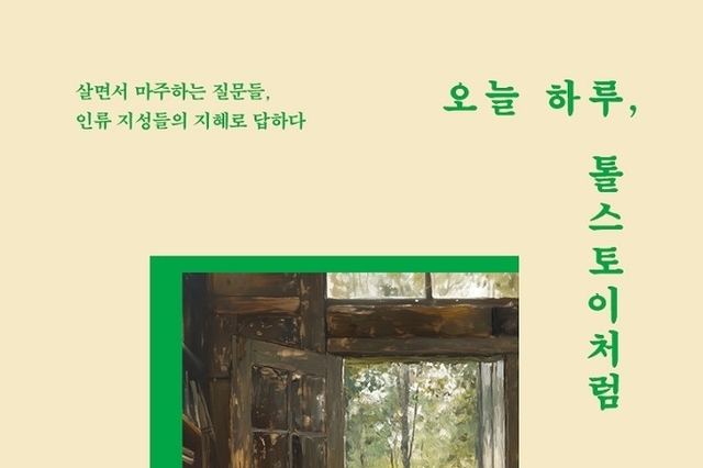 [오늘 하루, 2월 14일] 이해할 수 있는...