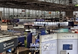 독일 ‘EuroShop 2026’... 61개국 1,840개 기업 참가