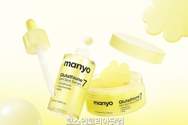 마녀공장 ‘글루타치온 7 다크스팟’ 라인, 올영세일 패치·세럼 잇따라 품절