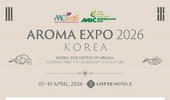 ‘AROMA EXPO 2026 KOREA' 개최... 글로벌 아로마 산업 교류 & 해외진출 기회