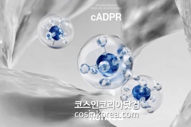리필드, 30년 탈모 연구의 결실... 독자 성분 'cADPR' 국제 학술지 등재로 K탈모 원천 기술 입증