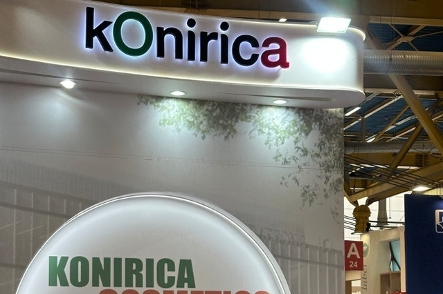 케이오니리카, 코스모팩 볼로냐 참가 색조 제형 기술력 글로벌 입증