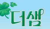 더샘, 봄 시즌 맞아 ‘샘데이’ 프로모션 진행