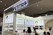코이코, ‘뷰티케어 하노이 2026’ 한국관 운영 K-뷰티 베트남 진출 지원