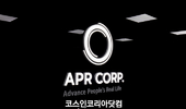 에이피알, 장애인 고용 확대 기반 근무 환경 안정화 강화