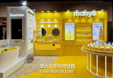 마녀공장, 美 얼타 주관 대규모 뷰티 행사 참가 북미 접점 확대