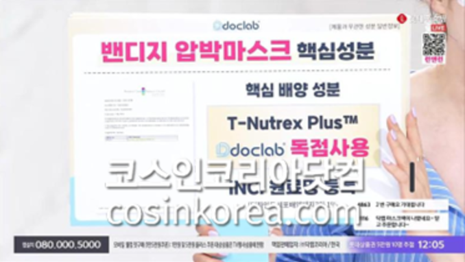 티센바이오팜, 세포배양 원료 기반 화장품 론칭 성과로 뷰티 사업 확대