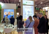 대봉엘에스, 인-코스메틱스 글로벌 2026 참가 유럽 시장 공략 확대