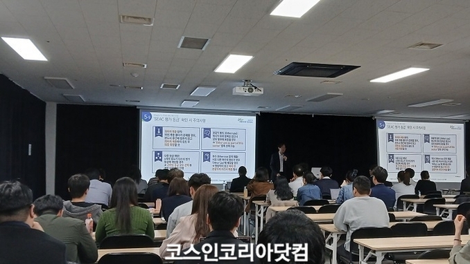 EU PFAS 규제 의견 5월 25일까지 수렴 ... 화장품 2028년 발효 예상