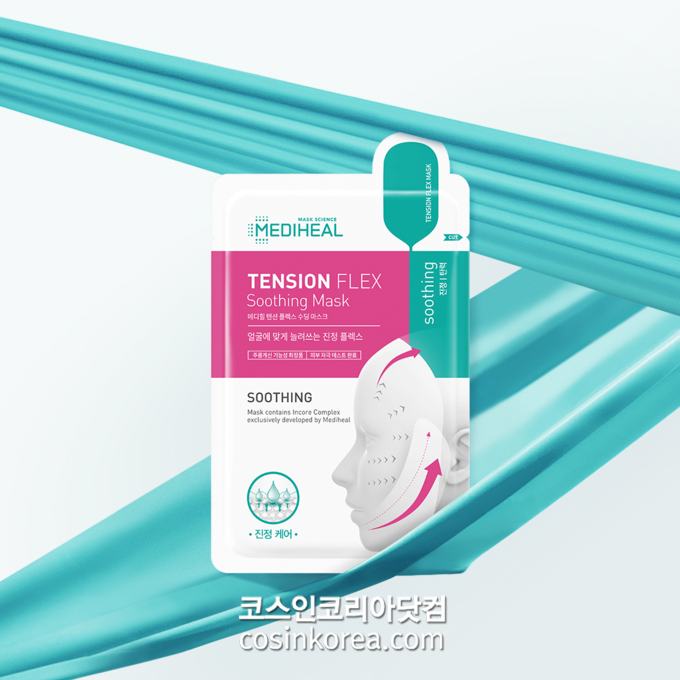 메디힐 텐션 플렉스 수딩 마스크