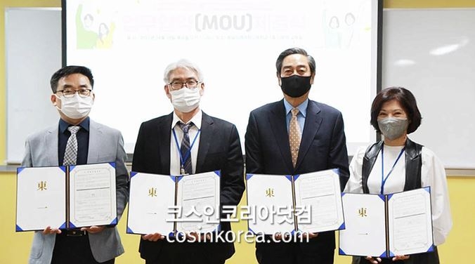 씨와이산업 이미지