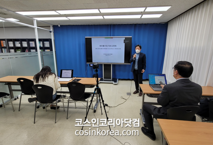 최근 기승을 부리고 있는 '해외시장에서의 IP보호 및 위조품 유통‘을 주제로&nbsp;한국뷰티무역산업협회(KOBITA)와 협업을 맺고 잇는 리팡 아거스 외국법자문 법률사무소의 임동숙 소장이&nbsp;중국 온라인 유통 위조화장품 조사와&nbsp;차단신고에 대해 현황과 실태조사 등을 공개했다.