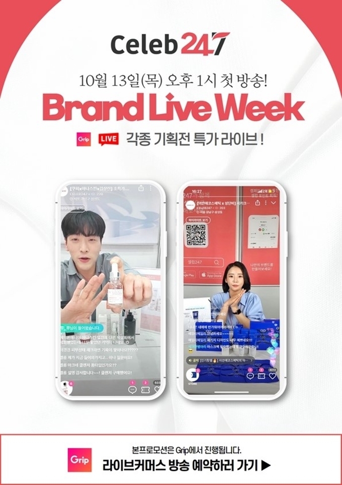 씨와이 이미지