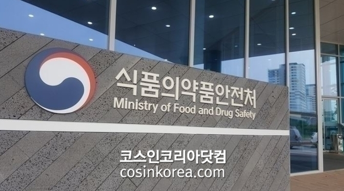 식품의약품안전처가 25일 설치류 등 실험동물을 이용하지 않고 화장품의 광독성과 피부감작성을 평가할 수 있는 ‘화장품 등 동물대체시험법 가이드라인’ 2건을 발간했다.&nbsp;
