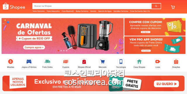 동남아, 대만 최대 이커머스 플랫폼 쇼피코리아(Shopee)는 쇼피 브라질에서 활약하는 한국 셀러들이 많아지면서 브라질 온라인 시장에서 한국 제품이 인기를 끌고 있다.