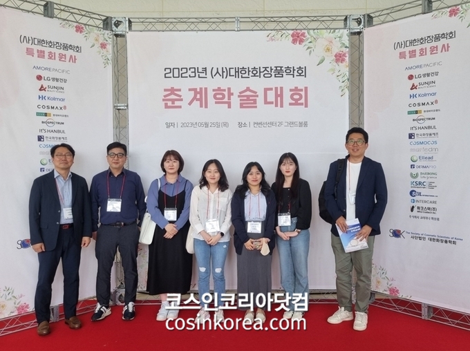 엑티브온, 2023 대한화장품학회 춘계학술대회 참가 '엑소좀 소재' 등 포스터 2편 발표