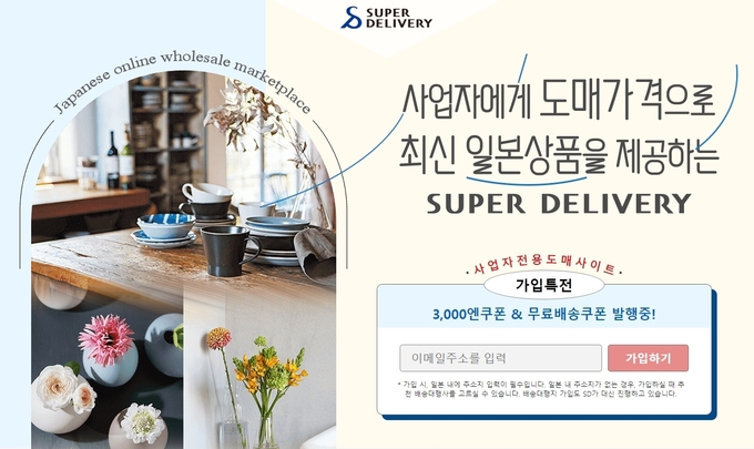 씨와이 이미지