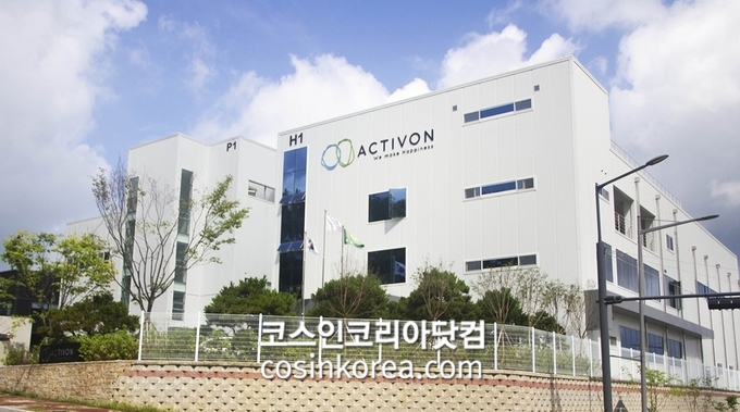 엑티브온, 부패방지경영시스템 ISO37001 인증 획득