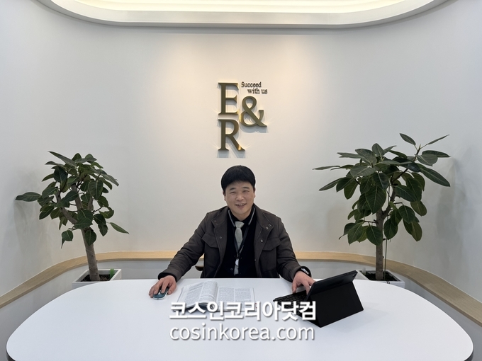 이앤알 이미지