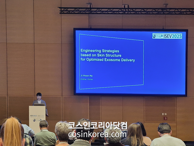한국콜마, '하이브리드 엑소좀' 융합기술 '저속노화' 화장품 시장 선도