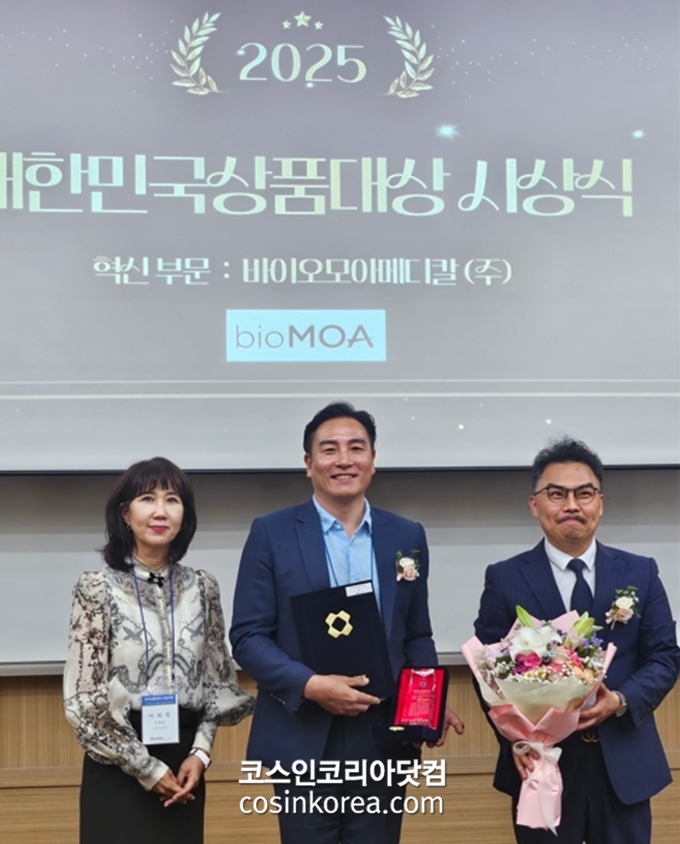프롬더스킨, 세계 최초 개발 '선젤패치' 대한민국상품대상 '혁신부문대상' 수상