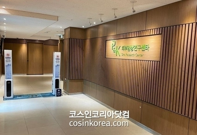 피엔케이피부임상연구센타, '2025 CITE JAPAN' 참가 "일본 시장 확대"