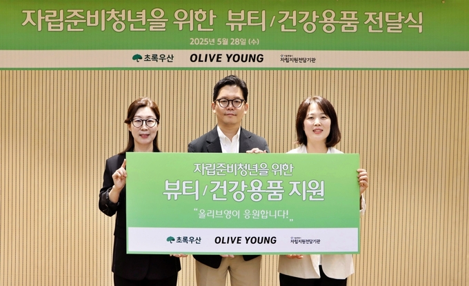 CJ올리브영, '자립준비청년' 생활 밀착형 제품 정기 기부 나선다