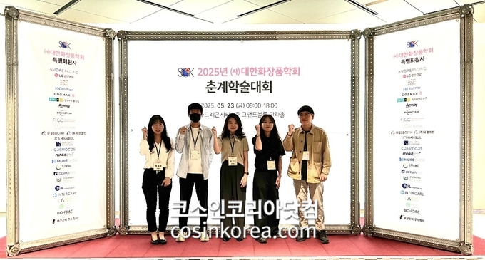 대봉엘에스, '2025 대한화장품학회' 피부전달 특화 차세대 기능성 원료 4종 공개