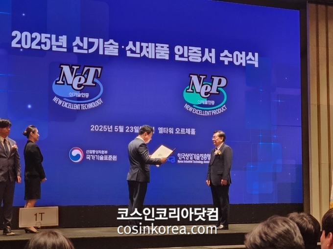 마크로케어, '차세대 친환경 점증소재 제조기술' 산자부 '신기술(NET) 인증' 획득