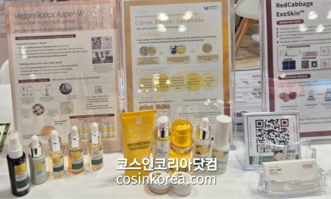 대봉엘에스, 'NYSCC Suppliers’ Day 2025' 참가 '업사이클링' 원료 출품 북미 시장 공략