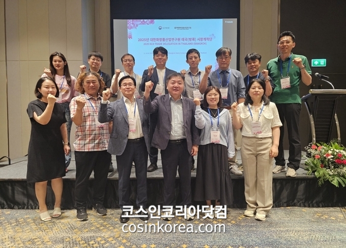 대한화장품산업연구원, '태국 화장품시장 개척단' 209만달러 업무협약 '성과'