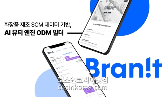 팀패스, 신용보증기금 '리틀펭귄' 선정 "보증지원 10억 확보"