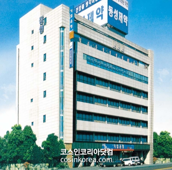 동성제약, "177억 횡령, 배임 사실관계 무시한 주장…법적 대응할 것"