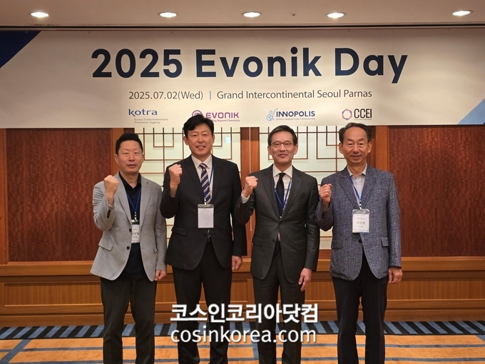 에보닉, K뷰티 유망기업 '전략적 파트너십' 추진 나선다