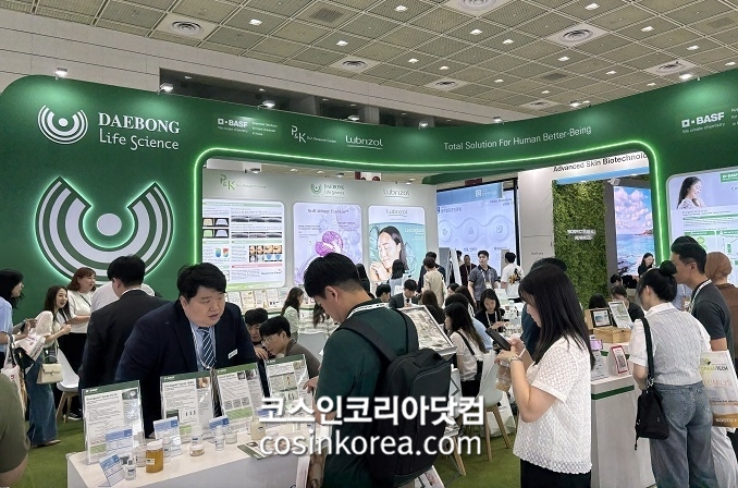 대봉엘에스, ‘인코스메틱스 코리아 2025’서 혁신 원료 제안