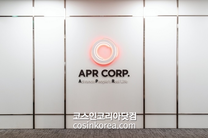 에이피알, ISMS 인증 취득 및 정보보호 공시... 고객 정보보호 책임 강화