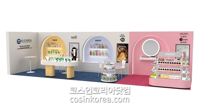 애경산업, ‘코스모프로프 라스베이거스’ 참가... 북미 시장 신규 채널 발굴