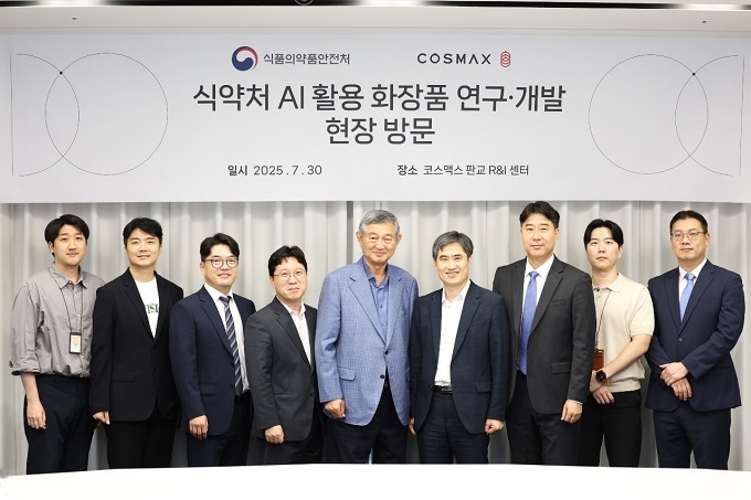 코스맥스, 식약처와 K뷰티 미래 전략 논의… AI 대전환 해법 물색